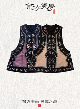 『云醉晓蝶』国风重工刺绣手工高定日常搭配马甲SR390