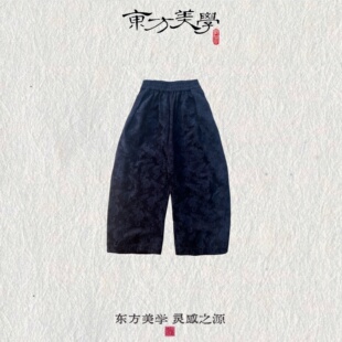 大脚裤 潇洒人生 松弛感提花浮雕新中式 SR452 阔腿裤