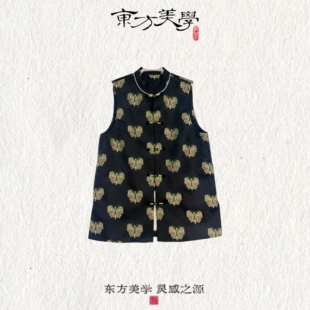 『长款黑金蝴蝶』宋锦对襟五重维马夹时尚新中式新款马甲SR442