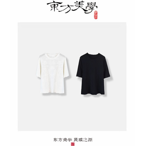 『兰时梦』镂空提花桑蚕丝春夏短袖针织衫中式上衣SR554