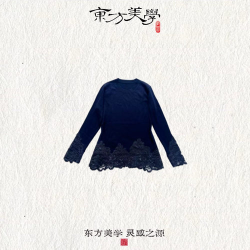 『暖暖』保暖百搭新款羊毛针织衫SR356