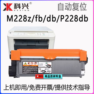 适用施乐M228z粉盒Xerox M228fb打印机硒鼓墨盒M228db鼓架 P228db