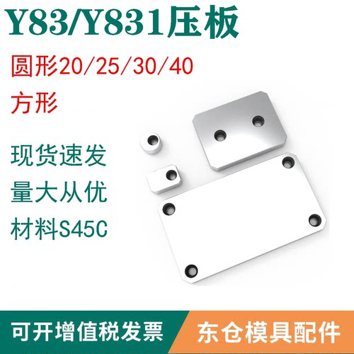 模具配件YX标准Y83/Y831司筒针