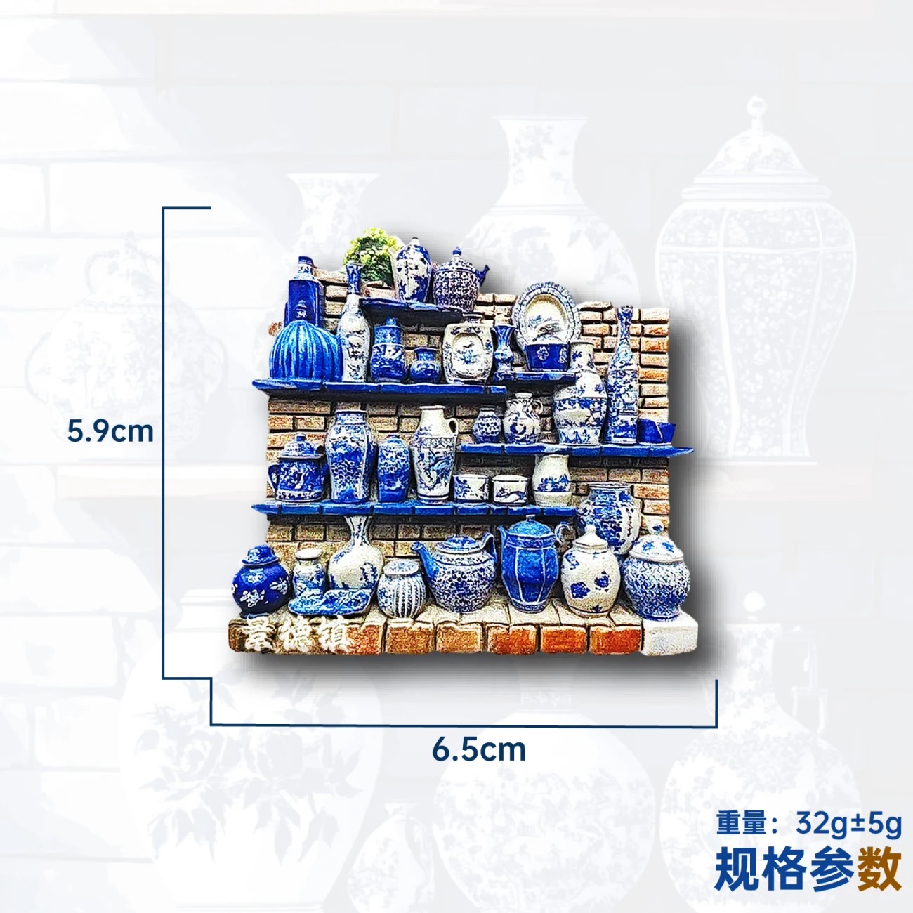 全国各地特色地标冰箱贴立体磁性贴旅行伴手礼纪念品礼物家居装饰