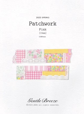 现货分装胶带韩国Boki可爱碎花格子美纹花边手帐和纸胶带粉色拼布