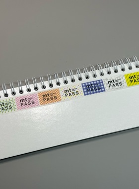 现货胶带分装日本MT手帐和纸胶带工厂见学Pass卡基础款手帐素材