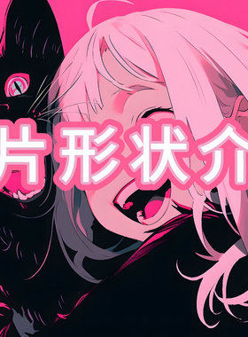 BOOM GS穿戴甲甲型图鉴