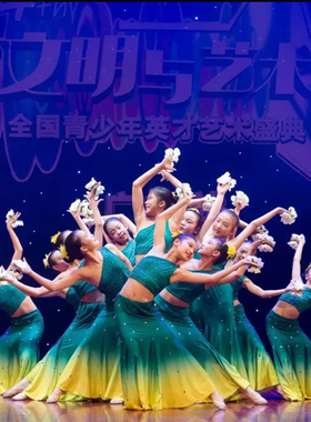 傣族舞蹈服女童民族风表演服绿色演出服艺考练功裙儿童舞台服