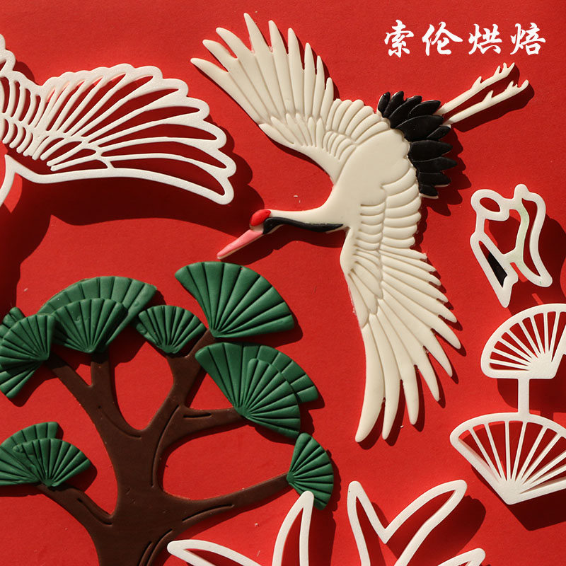 生日祝寿花馍馍松树飞鹤翻糖干佩斯切模具 烘焙工具磨具