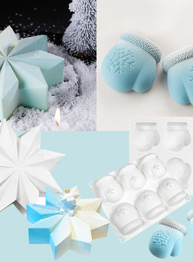 圣诞节雪花手套毛线球硅胶模具