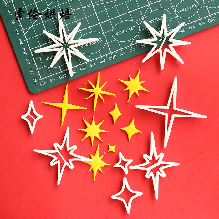 星星造型翻糖切模蛋糕装饰摆件星星立体印花饼干压模工具模具