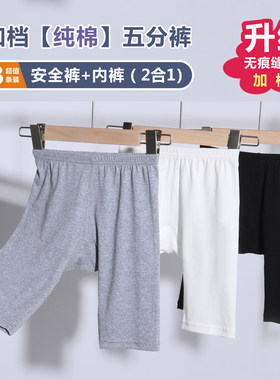 开学儿童打底裤夏薄款五分纯棉