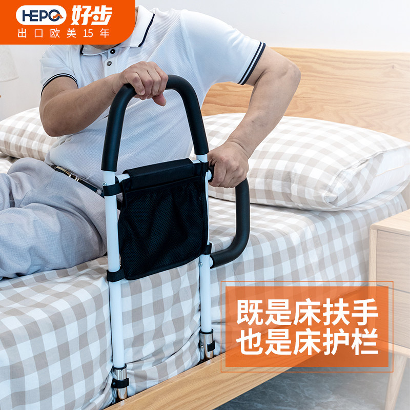 免安装床边扶手老人床上安全护栏孕妇起床辅助器床围栏助力架防摔