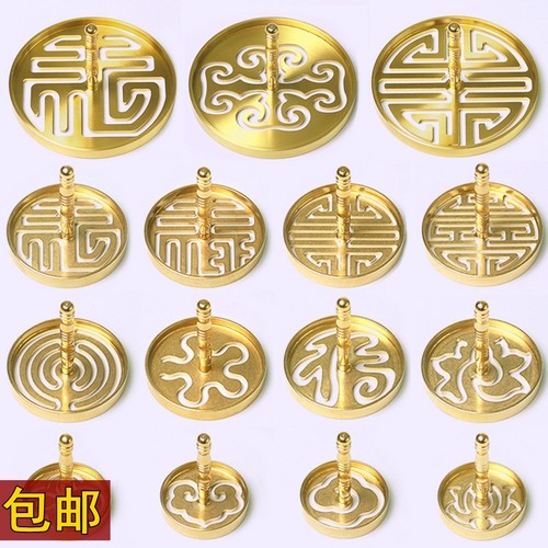 香篆模具工具黄铜香印香道打香篆套装打篆香香粉用具香拓器具包邮