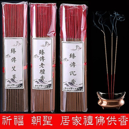 天然竹签财神道家拜拜礼佛藏香