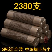 天然供佛细线香沉香家用香薰檀香崖柏艾草打坐藏香抄经供香礼佛香