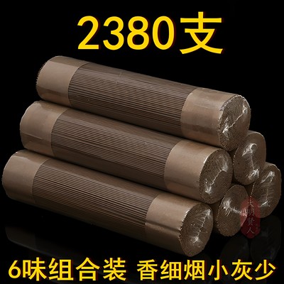 天然供佛线香家用安神崖柏艾草香