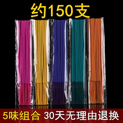供香礼拜佛香五彩色竹签檀香花香