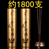 天然礼佛香无烟檀香佛堂用财神线香室内观音长短款 特细供佛竹签香