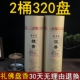 供佛香檀香沉香道仙家用室内熏香寺庙贡香观音财神香天然礼佛盘香