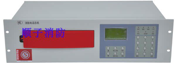 消防电话主机恒业消防HY图片