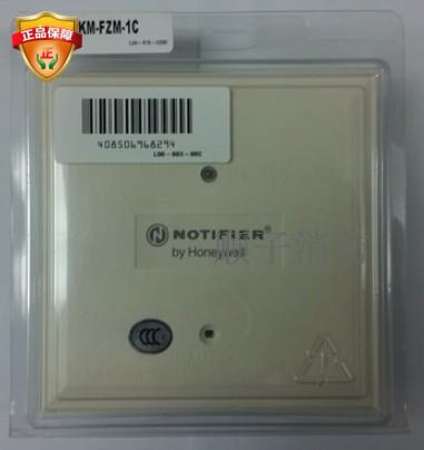 NOTIFIER诺蒂菲尔输入模块 KM-FZM-1C  地址模块 诺帝菲尔