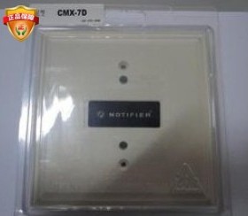 NOTIFIER诺帝菲尔 CMX-7D 输入输出模块 控制模块