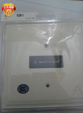 NOTIFIER诺帝菲尔FZM-1普通探测器接口模块