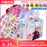 Награда для принцессы, игрушка, принцесса Эльза