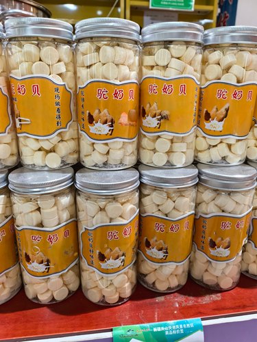 新疆特产纯天然无添加驼奶片奶贝营养健康零食老少皆宜250克/罐