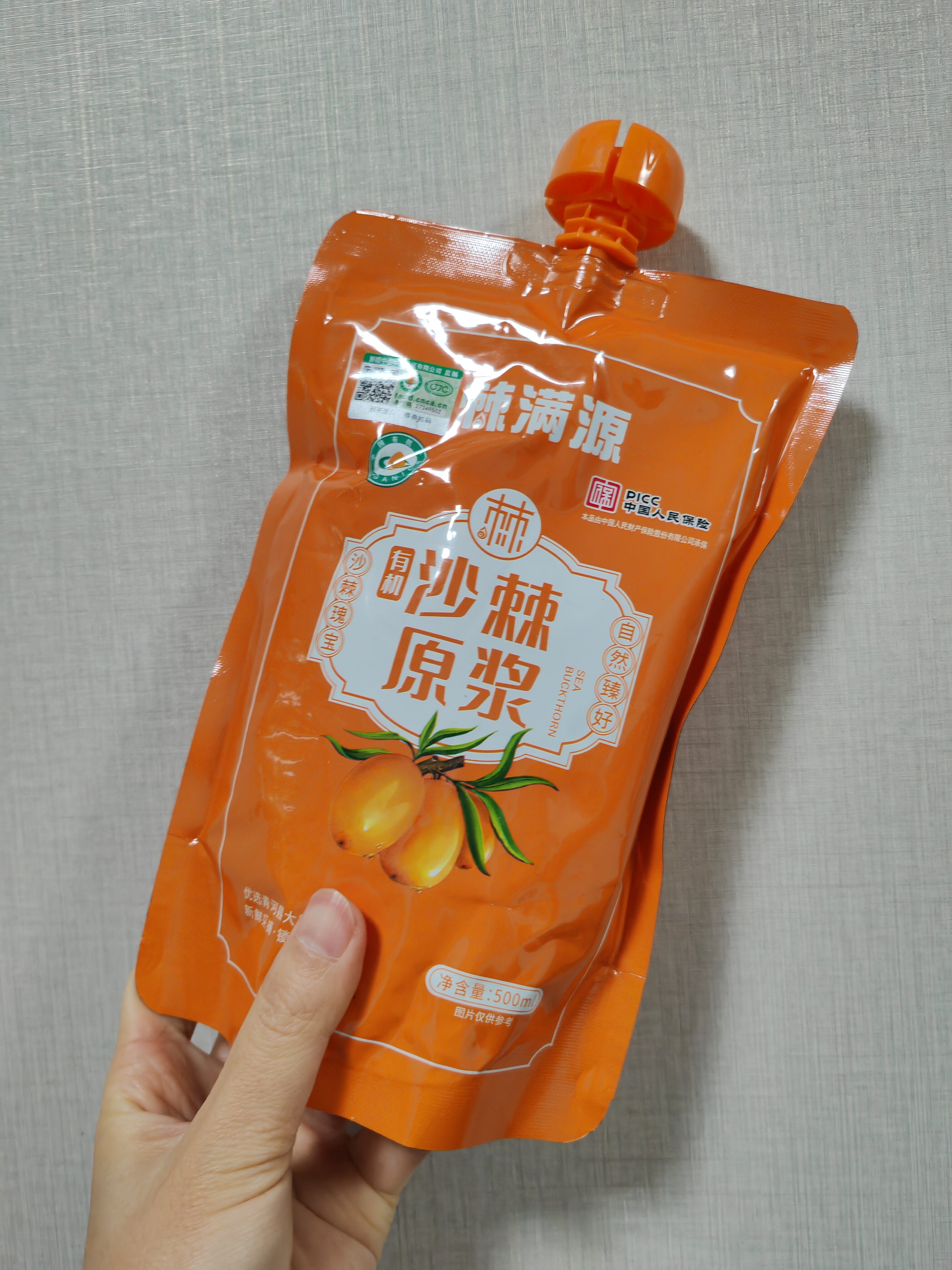新疆特产有机沙棘原浆纯天然无添加无糖营养健康500克/袋