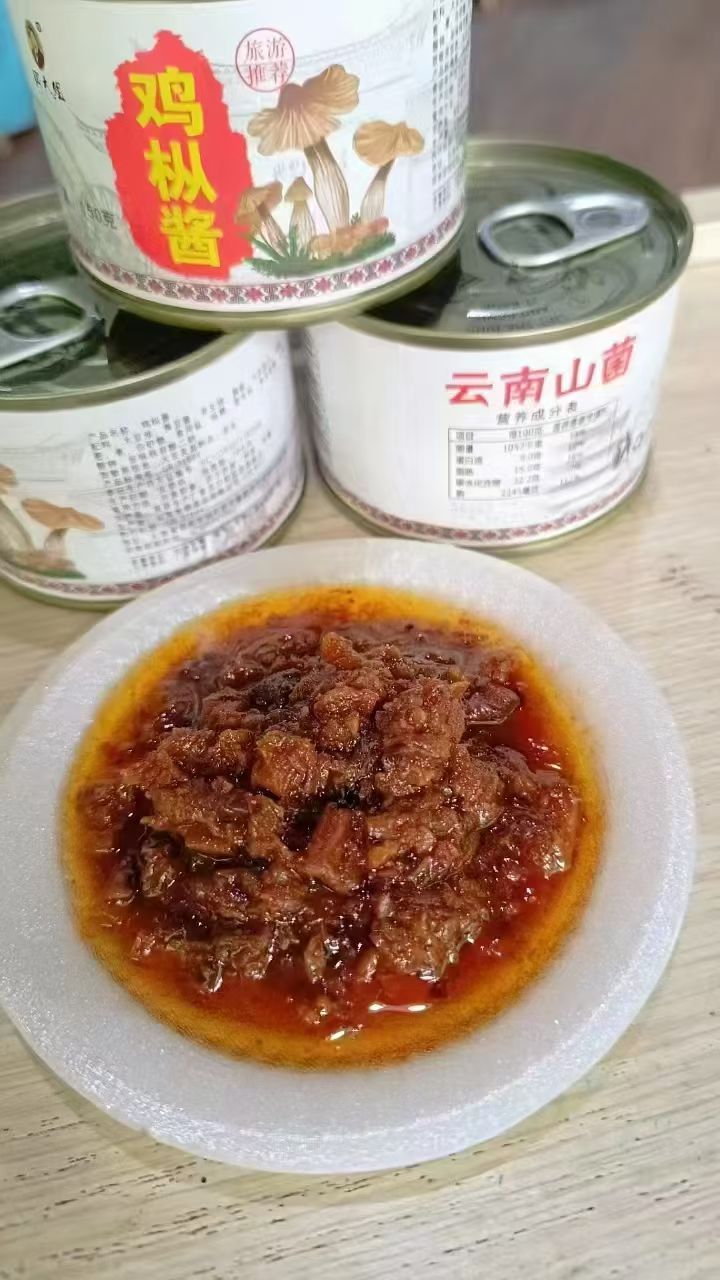天然植物云南特产野生山菌酱鸡枞酱即食拌面拌饭下饭菜150克/罐
