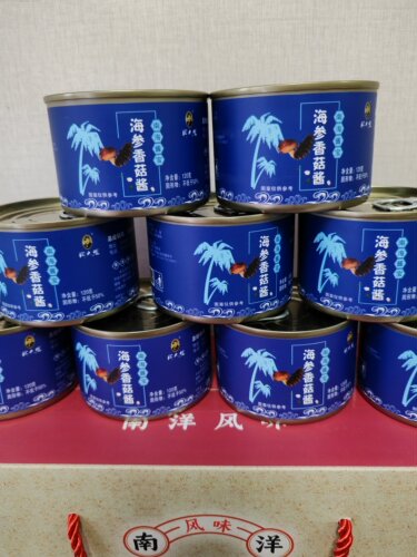 三亚海参香菇酱高蛋白拌饭拌粥