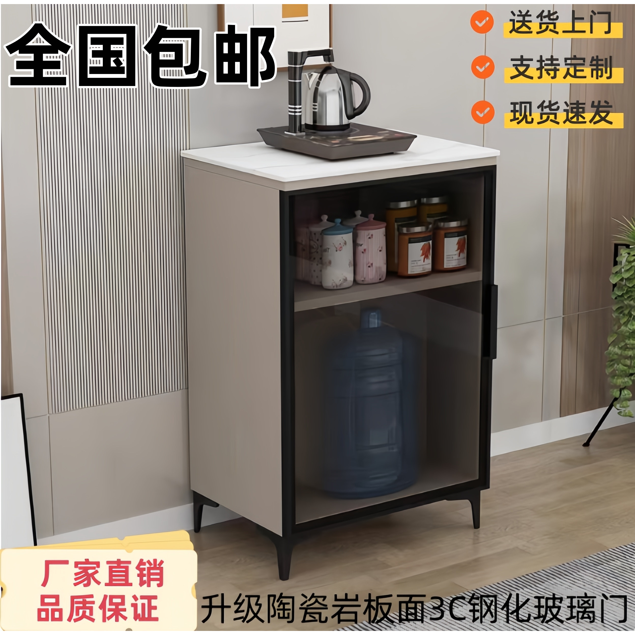 轻奢茶水柜咖啡机置物柜家用茶吧机柜客厅靠墙扫地机柜储物餐边柜