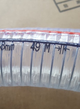 pvc钢丝软管38mm 真空吸料机 上料机管子 塑料管子51mm