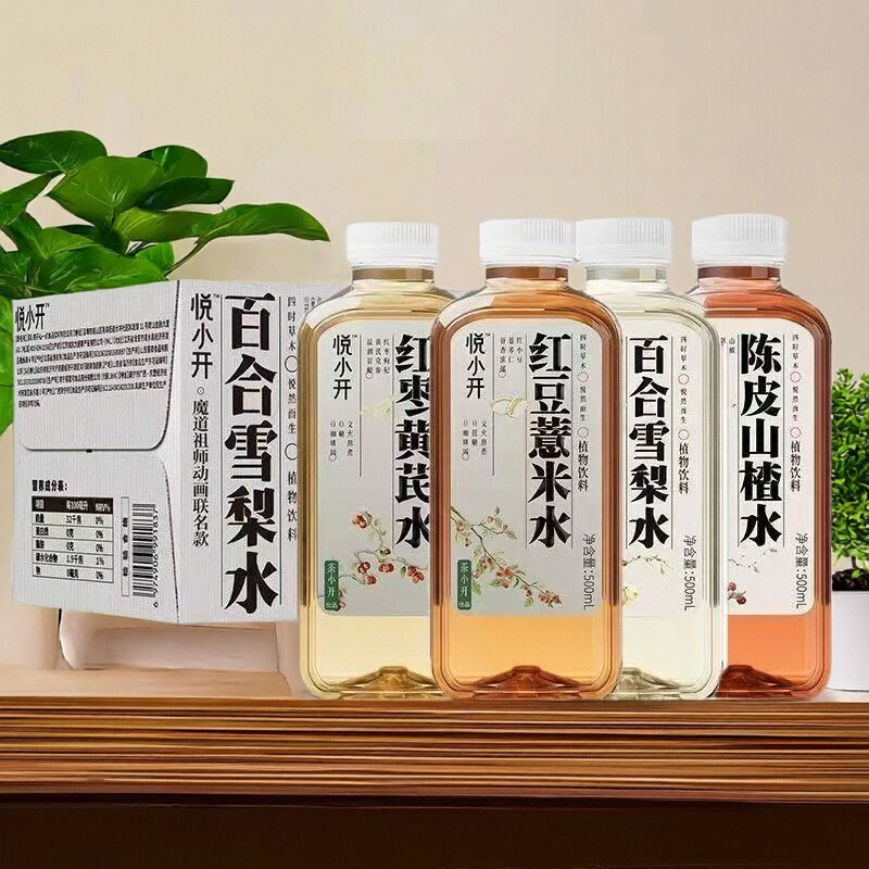 【15瓶整箱】悦小开红豆薏米水红枣黄芪水500ml装植物饮料0脂肪