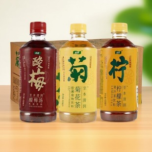 【15瓶整箱】6-7月产怡宝菊花茶植物饮料柠檬茶酸梅汤450ml整箱
