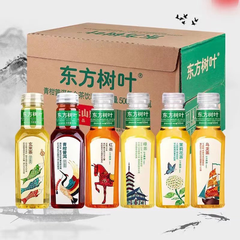 【临期5瓶】26年2月9号到期/农夫山泉东方树叶陈皮白茶500ml茶饮,咖啡/麦片/冲饮,调味茶饮料,淘宝优惠券,粉丝福利购,淘宝优惠卷