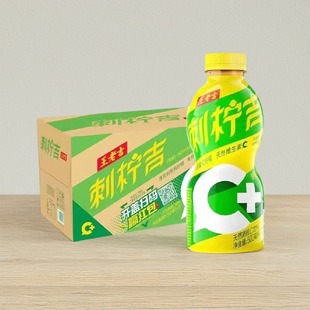 王老吉刺柠吉C+天然高维C饮料500ml/瓶整箱装刺梨柠檬饮料临期