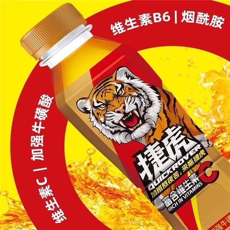 捷虎能量强化维生素饮料900ml