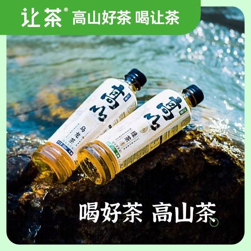 高山乌龙茶茉莉花茶桂花乌龙5瓶