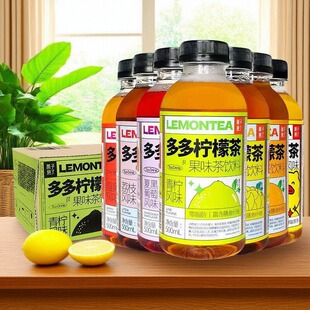 果子熟了多多柠檬茶青柠香橙果茶饮料0脂肪500ml*11瓶散装茶饮料