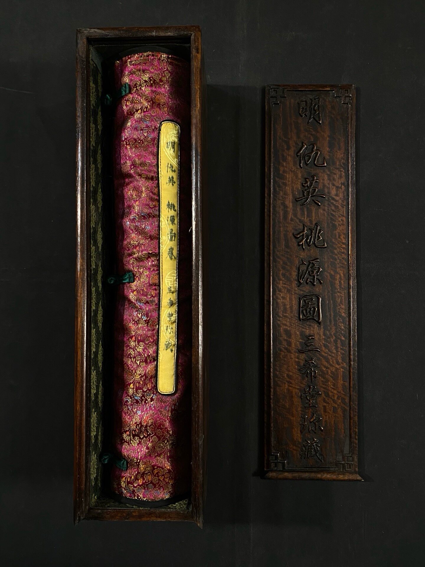 古玩古董收藏精品老物件爱好者仇英桃花源图