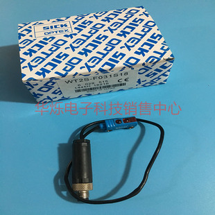 F031S18现货 WT2S 德国SICK传感器光电开关 正品