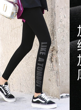 秋冬外穿大码加长打底裤女纯棉加厚运动小脚字母紧身加绒九分裤潮
