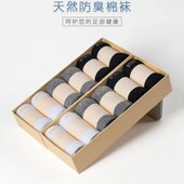 大时代官方正品 船短袜中筒袜 bigtime大时代防臭全棉抗菌男女夏款