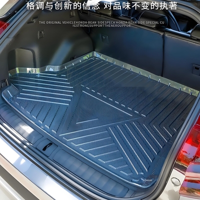 保时捷专车专用环保防水后备箱垫