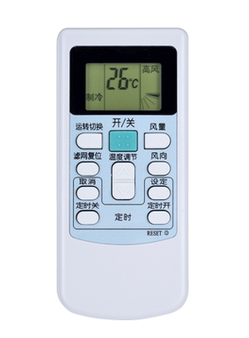 适用于 日立中央空调遥控器风管机 PC-LH6Q LH6 KFR-25X2GW-BPMT
