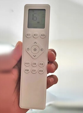 适用于飞利浦空调遥控器PR001-A按键一样通用FAC35V3Aa1HR AB1HR