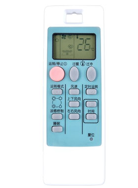 适用于 三菱电机空调遥控器ND09AS NP09AS MSZ-RE12VA MSZ-RF09VA